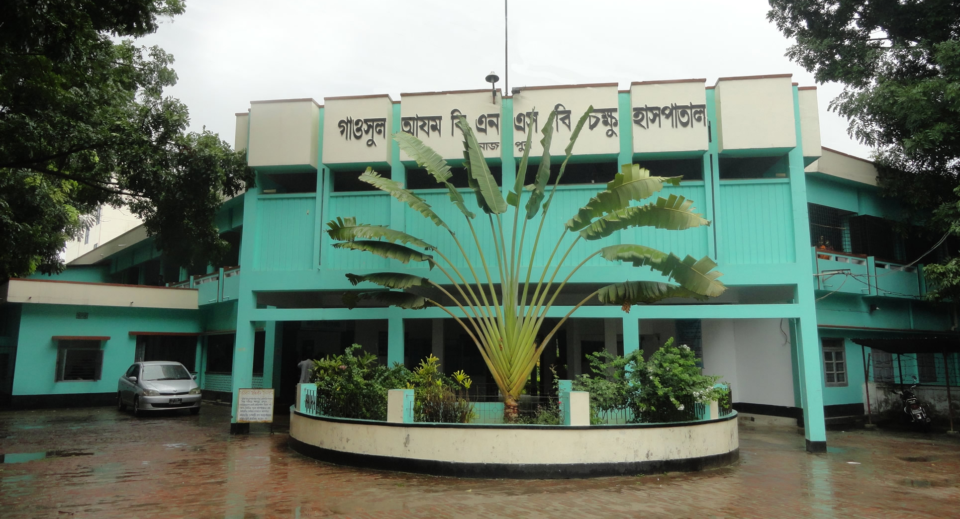 Hospital Image